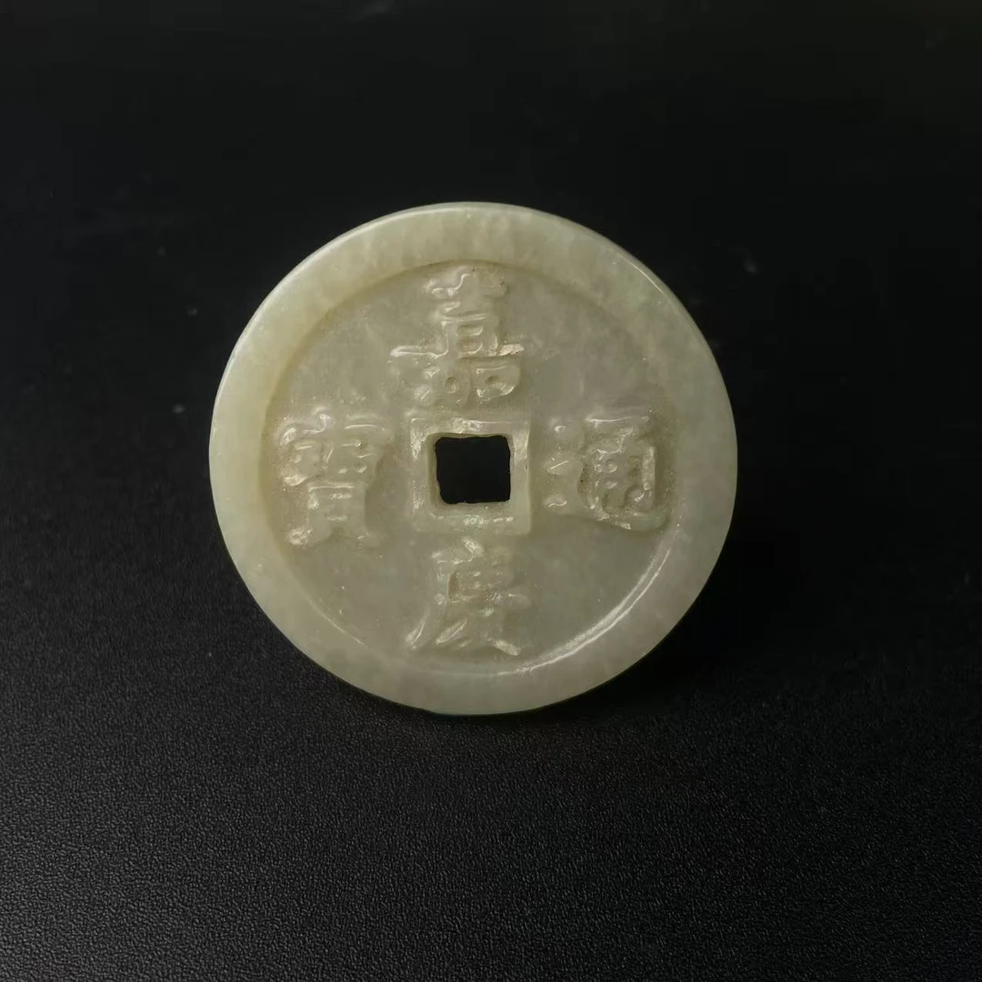LOT.25/20世纪和田玉钱币纹玉璧/S464439
