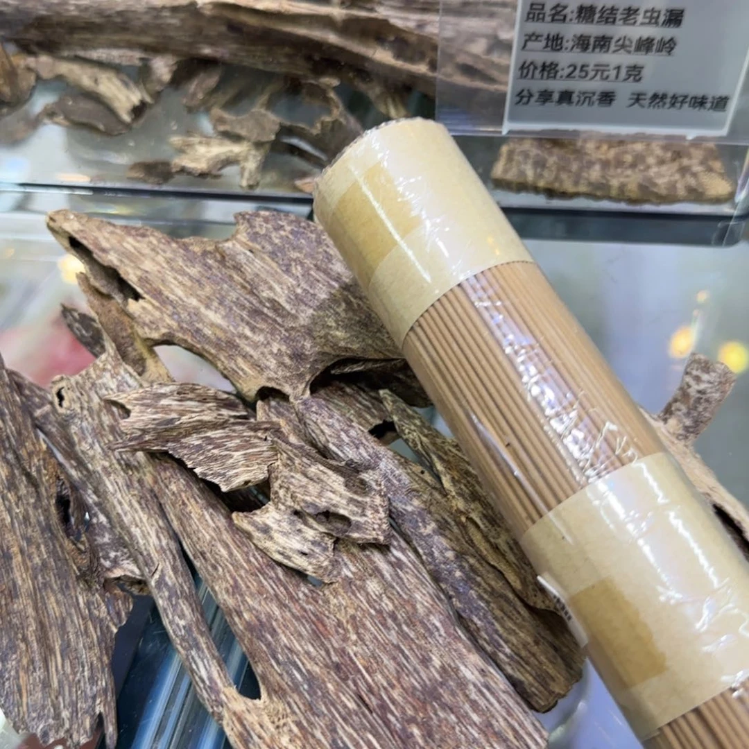 海南尖峰岭糖结虫漏树心11克重