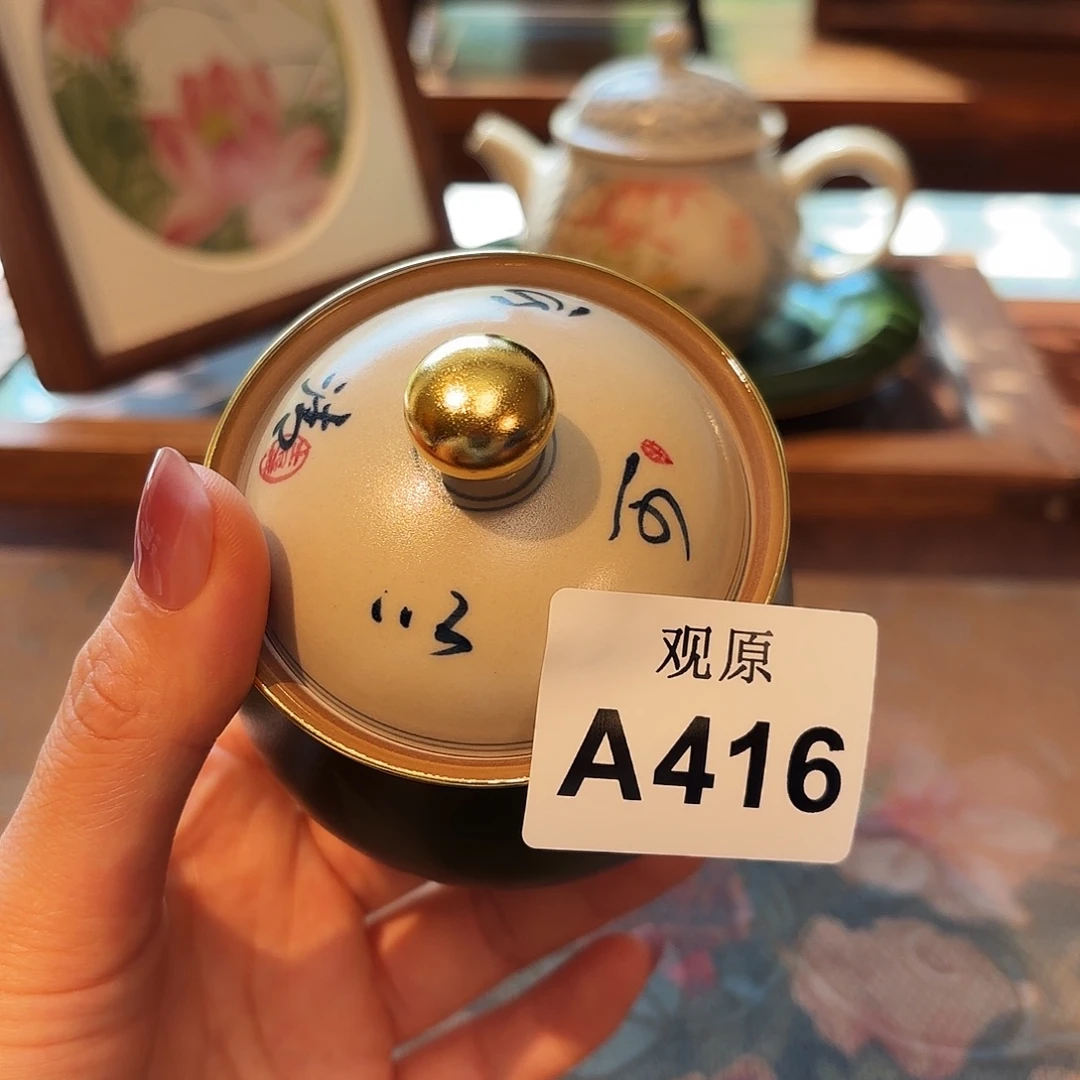瓷片陶瓷景德观原观原