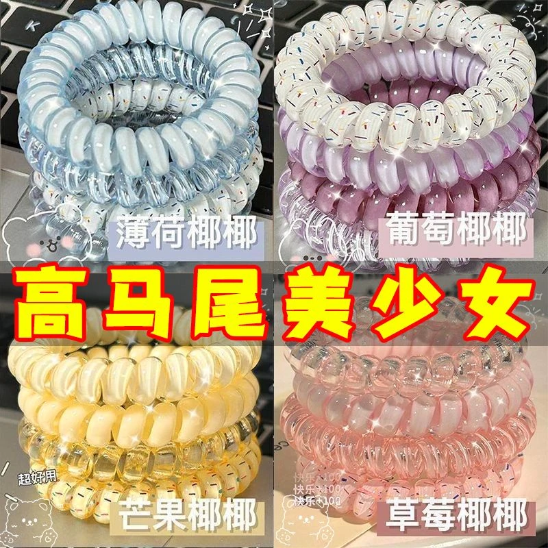 高品质葡萄椰椰波点电话线韩式少女夏天清新百搭日常发绳发圈学生