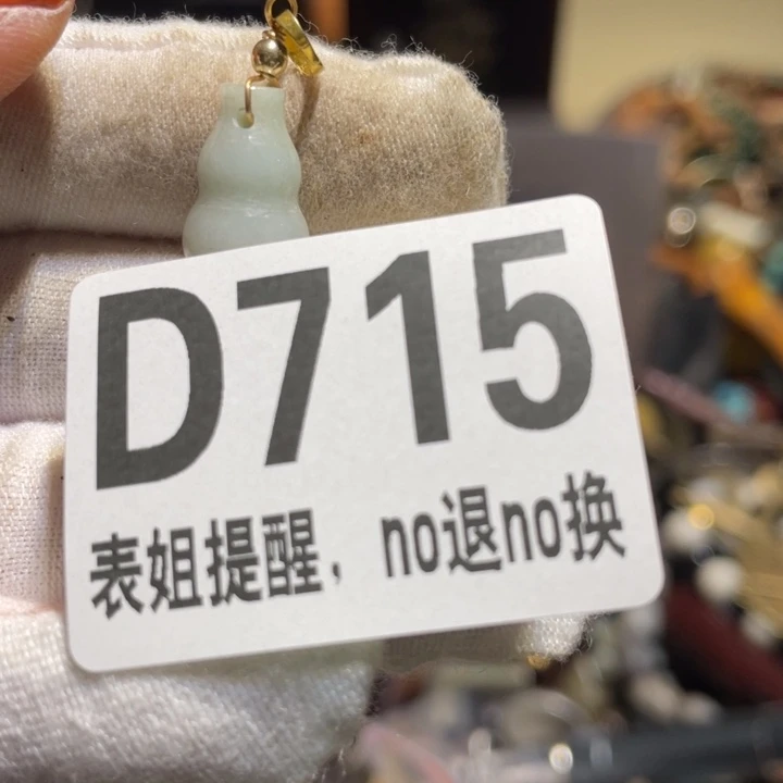 筱***奕陶瓷表姐直播所见所得