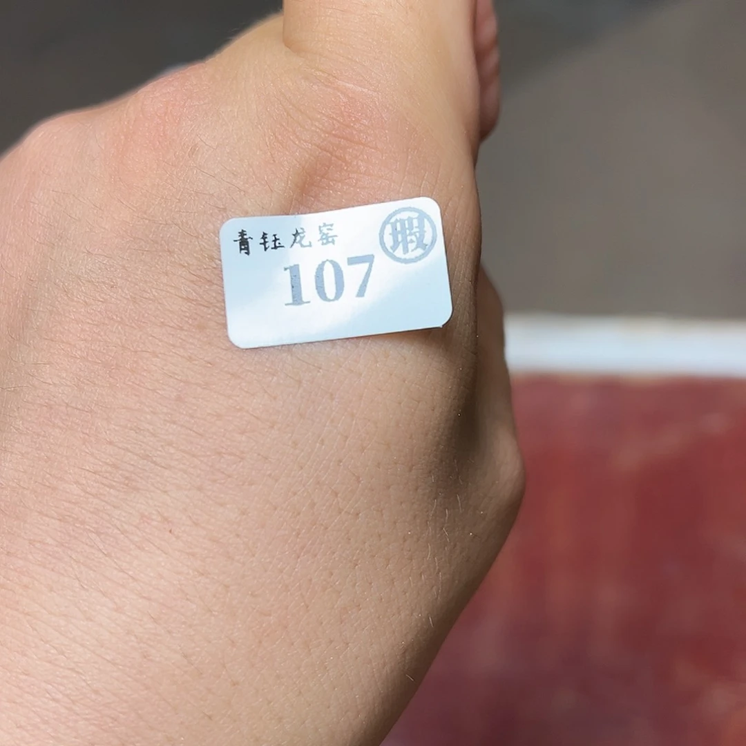 茶盏青钰龙窑主人杯107