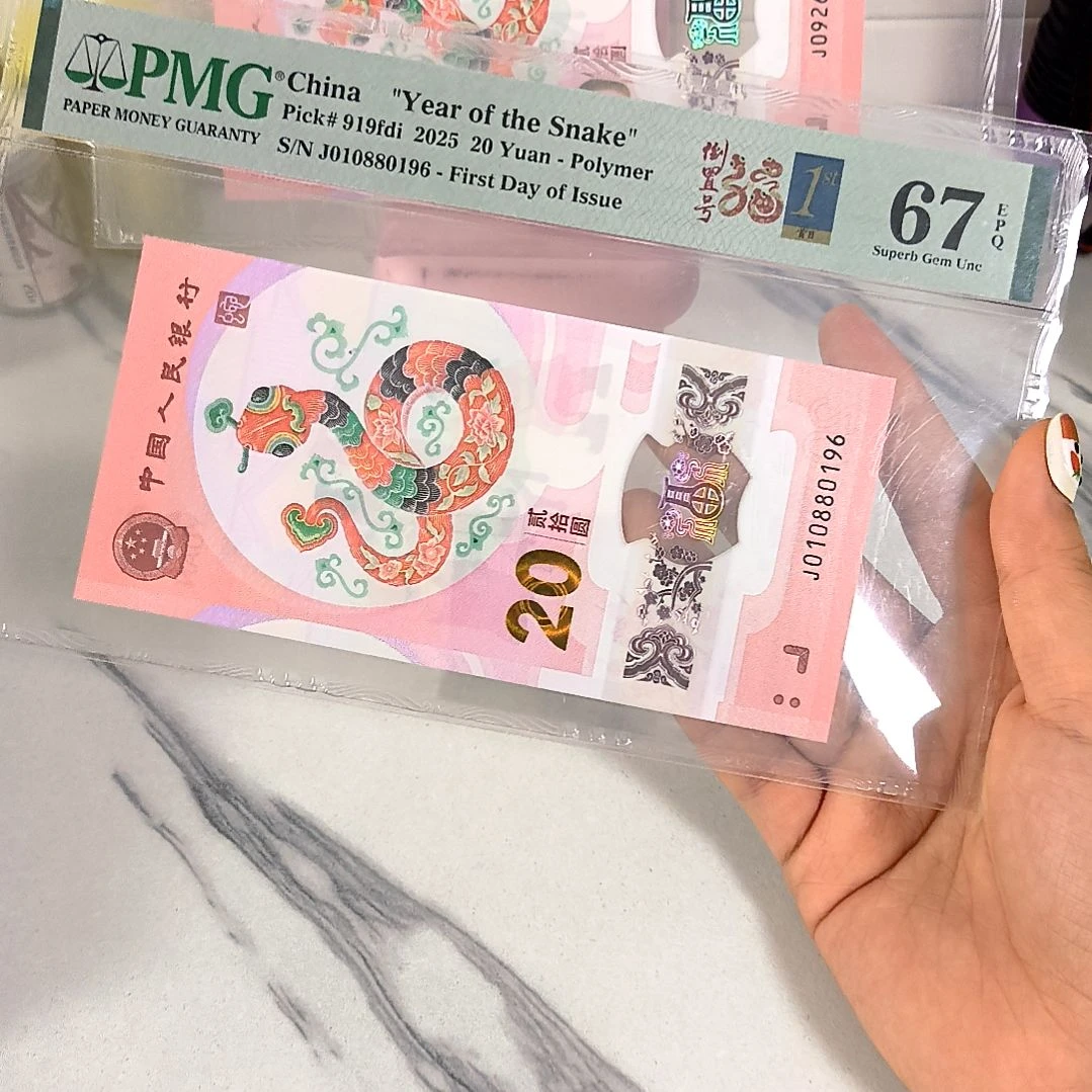 塑料010880196 倒置号 首日四标，，，