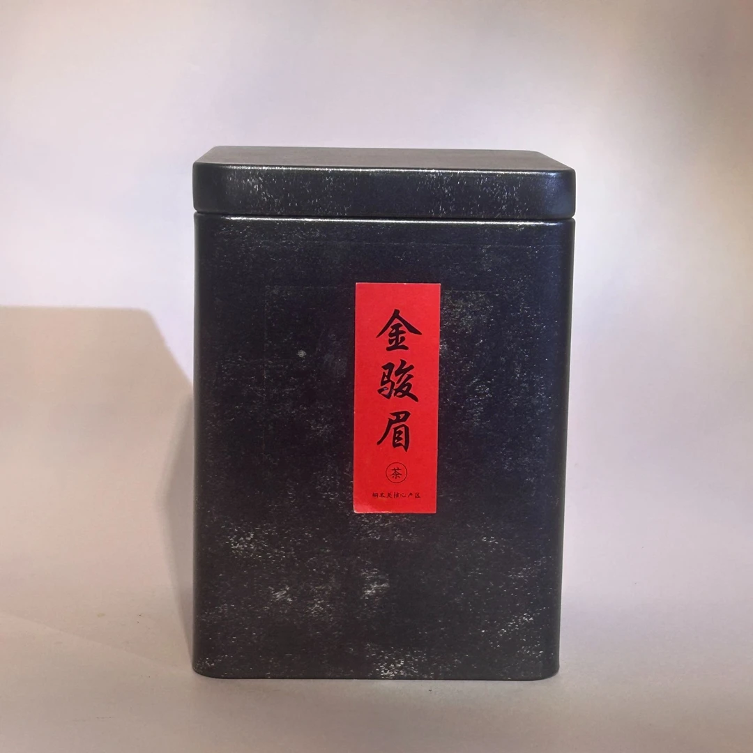 武夷山金骏眉 高货  正宗 桐木关 花蜜香 红茶花果香
