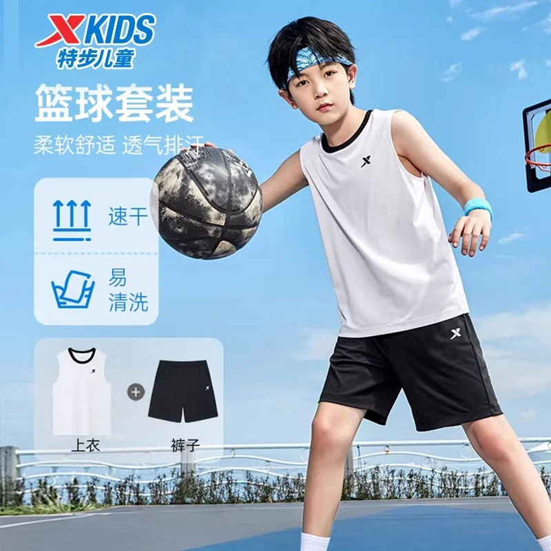 特步男童夏季套装篮球透气速干儿童背心短裤运动学院风童装中大童