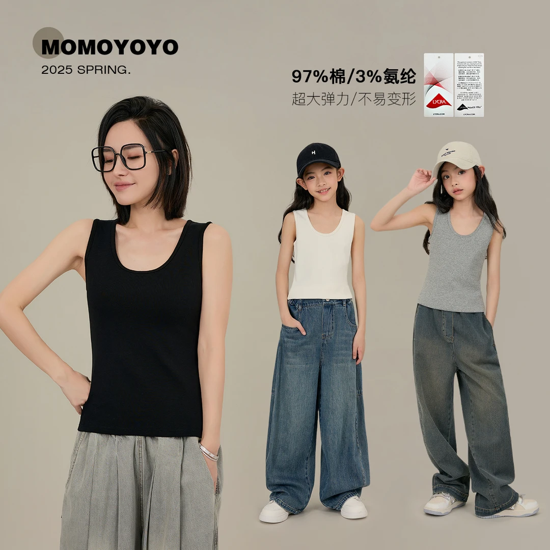 辰辰妈【实穿3.0】大弹力U领基础版型背心显瘦亲子无袖t恤 7659D