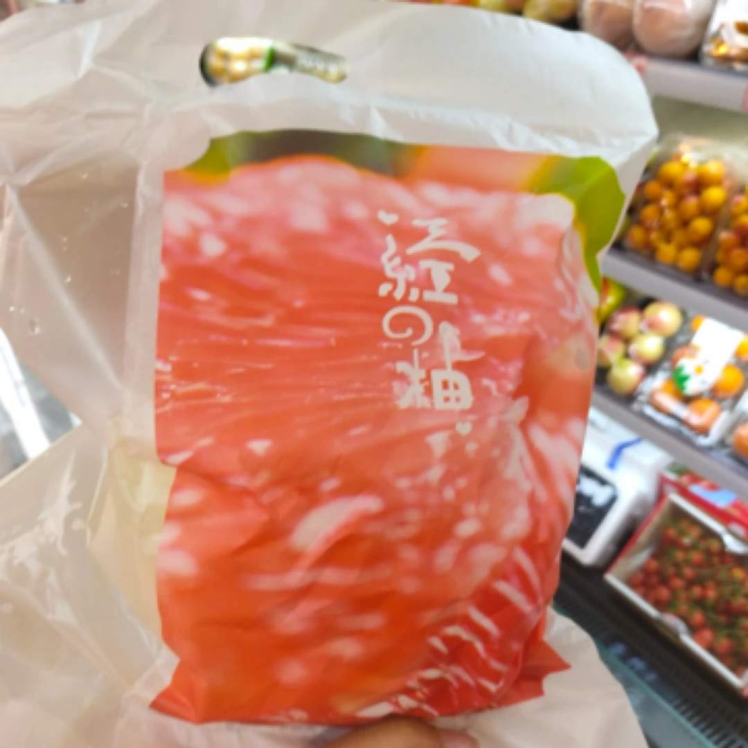匠心级红心柚900g