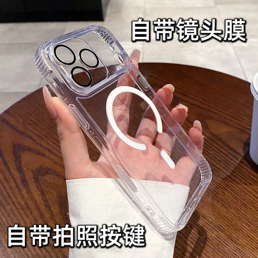 一体相机AI按键适用苹果17promax手机壳高级感iphone16全包镜头膜