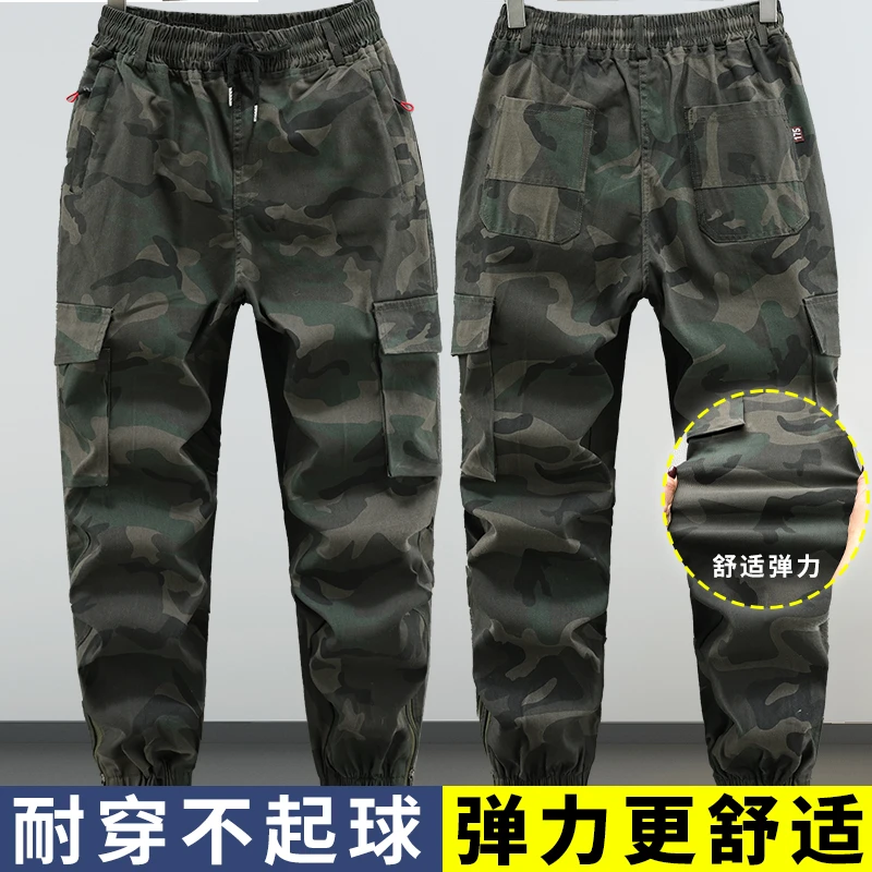 春秋弹力迷彩工装裤多口袋弹力棉钓鱼工作男女结实柔软耐磨耐脏