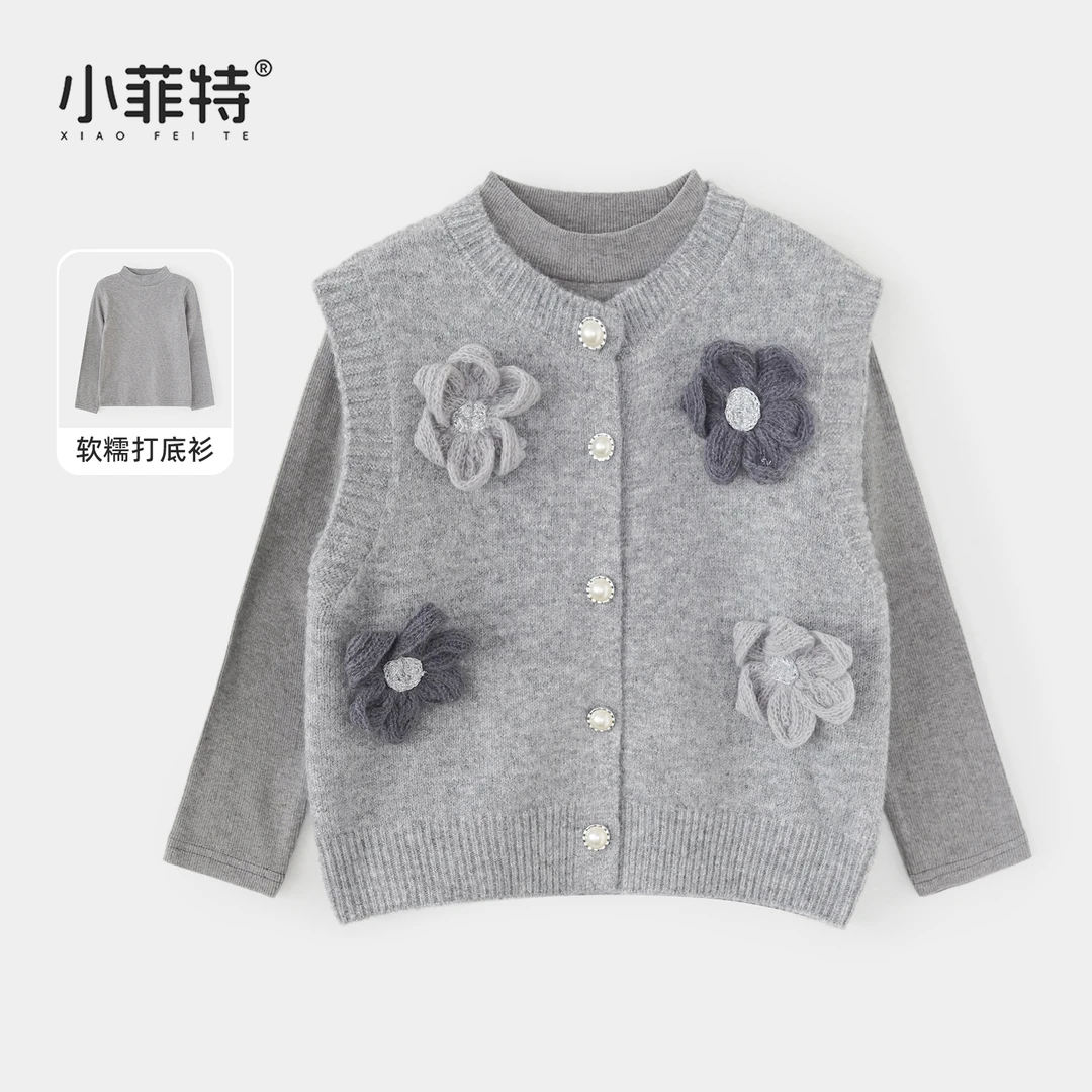 小菲特女童秋新款休闲打底衫套装中大童儿童背心两件套BGTQ55562
