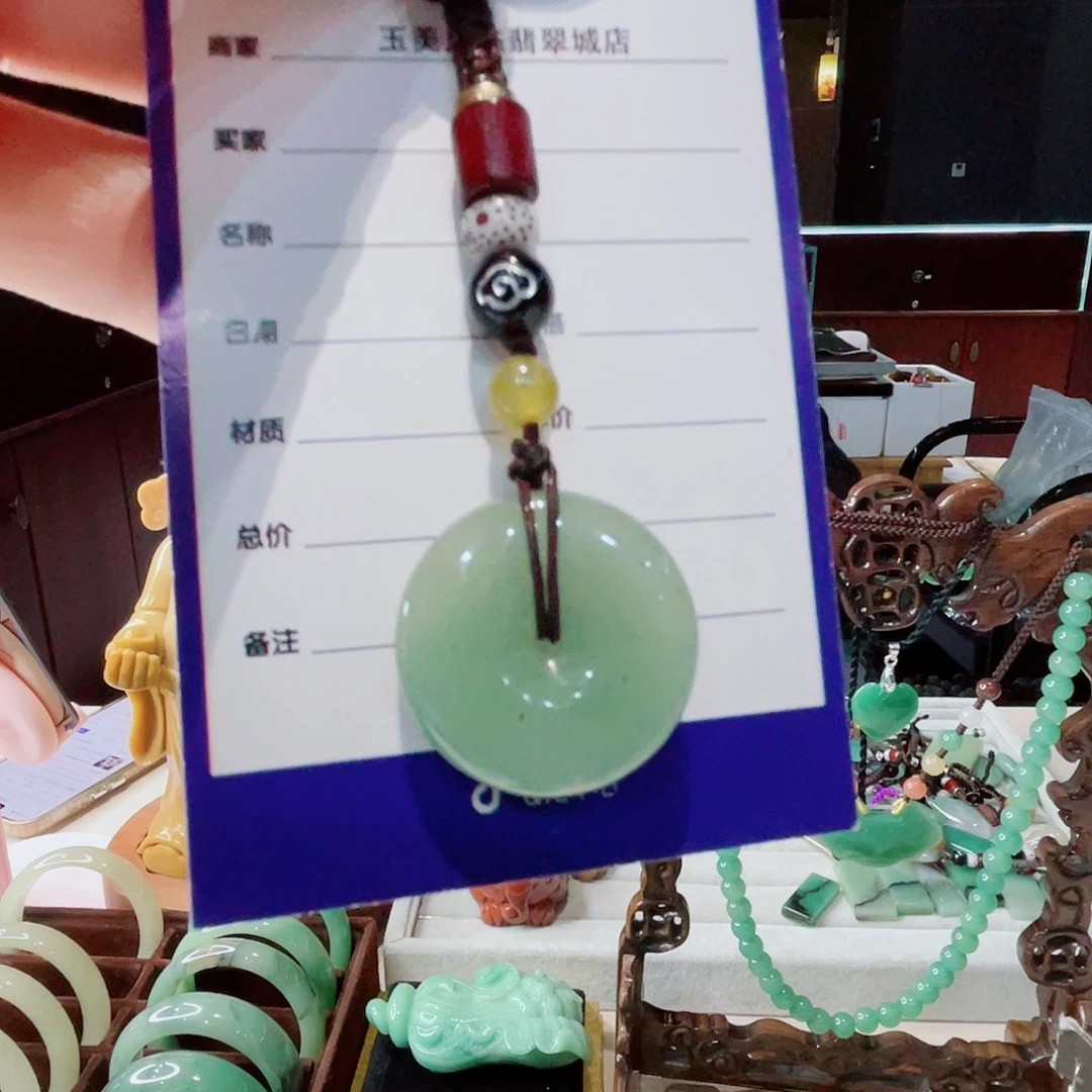 密玉（石英质玉）未镶嵌颈饰