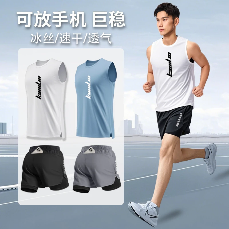 健身衣服男速干衣跑步夏季透气排汗短裤篮球训练田径背心运动套装