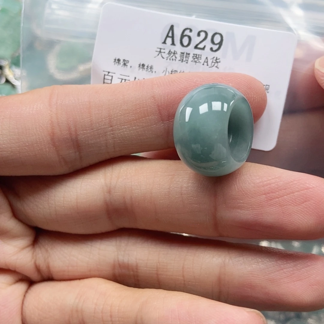 【闪购商品】翡翠未镶嵌吊坠(不含链)