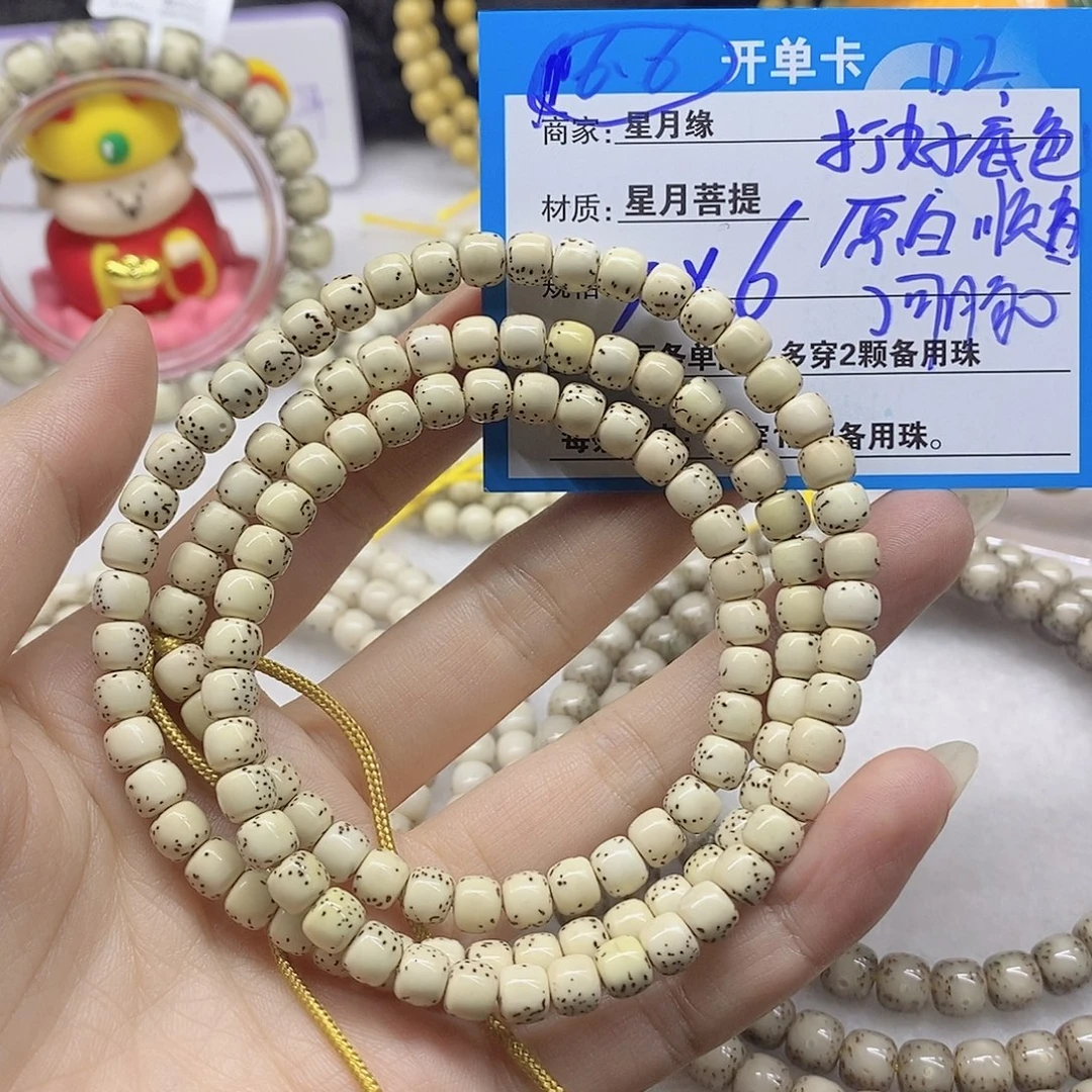 星月菩提吊坠D2(@;&;&;&$&@@