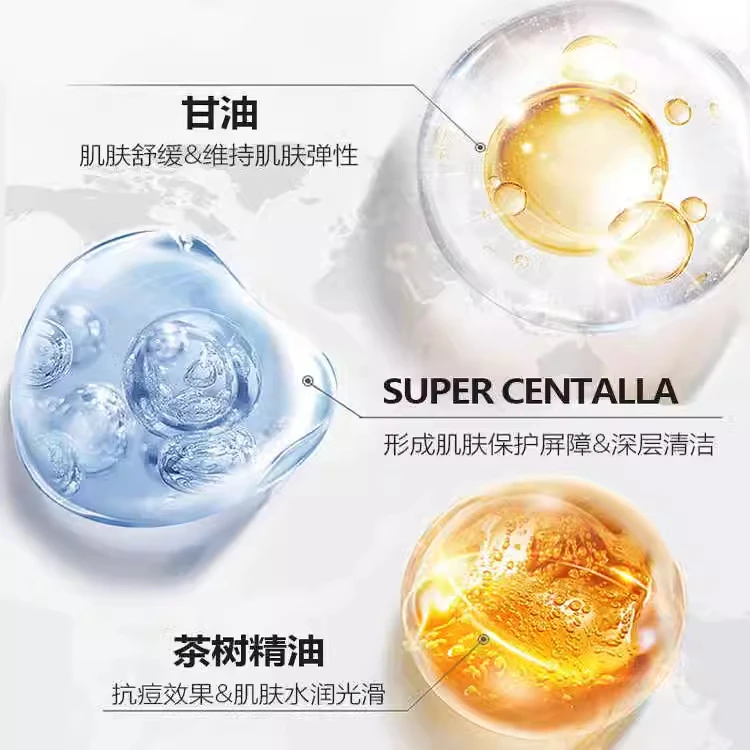 BOM抗痘洗面奶祛痘舒护肌肤温和清洁面不伤肤碧波曼蔓