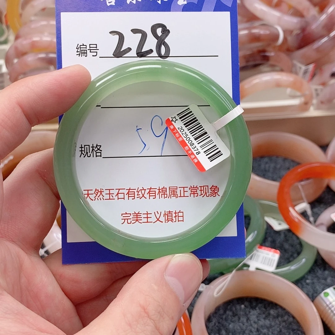 未镶嵌手镯石英质玉（金丝玉）老*女