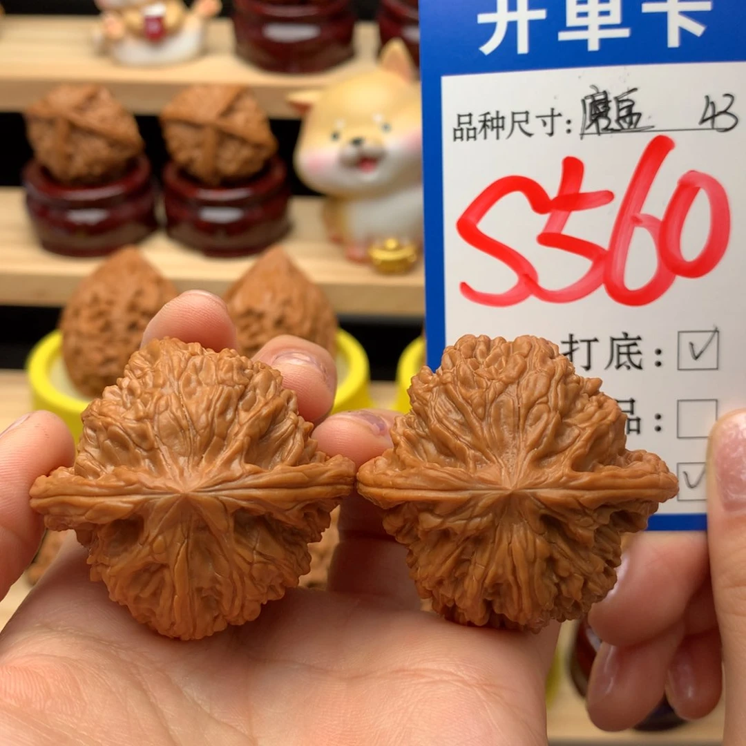 把件文玩核桃磨盘狮子头  43尺