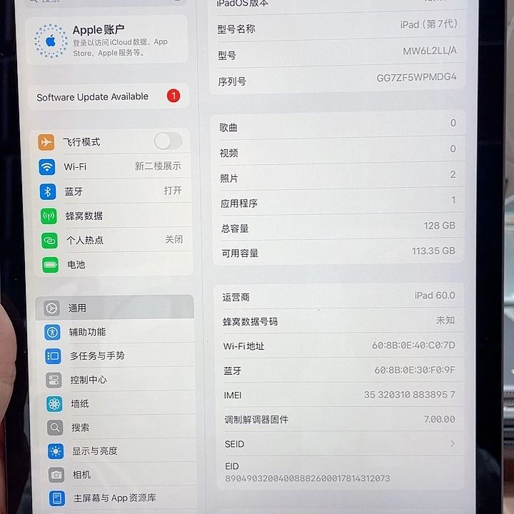 准新品7代128G插卡版