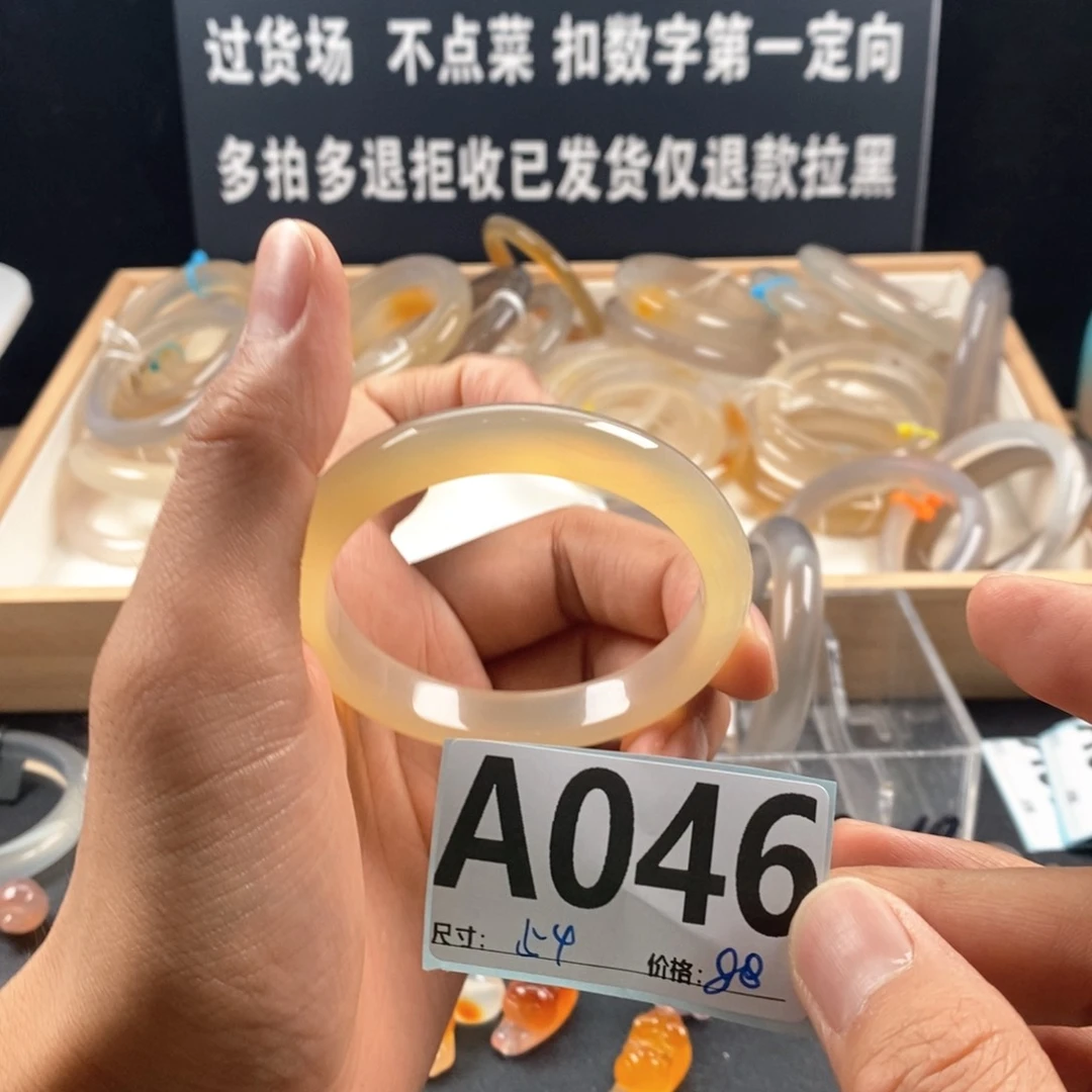玛瑙/玉髓手镯未镶嵌喜*东