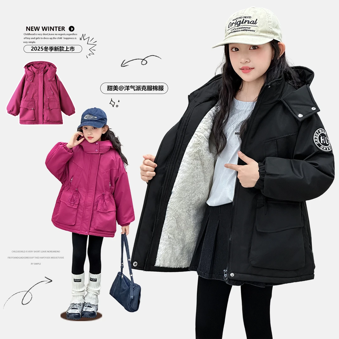 女童夹棉外套秋冬2025新款儿童洋气加棉中大童冬季防风加厚冲锋衣