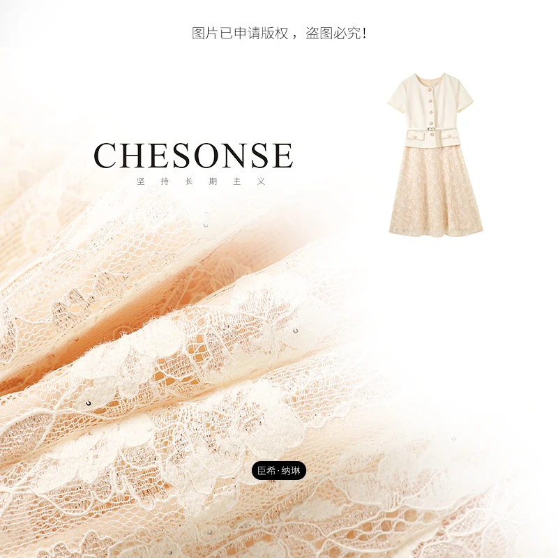 裙子女【绾起梨花月】优雅小众设计感蕾丝拼接夏季连衣裙7002