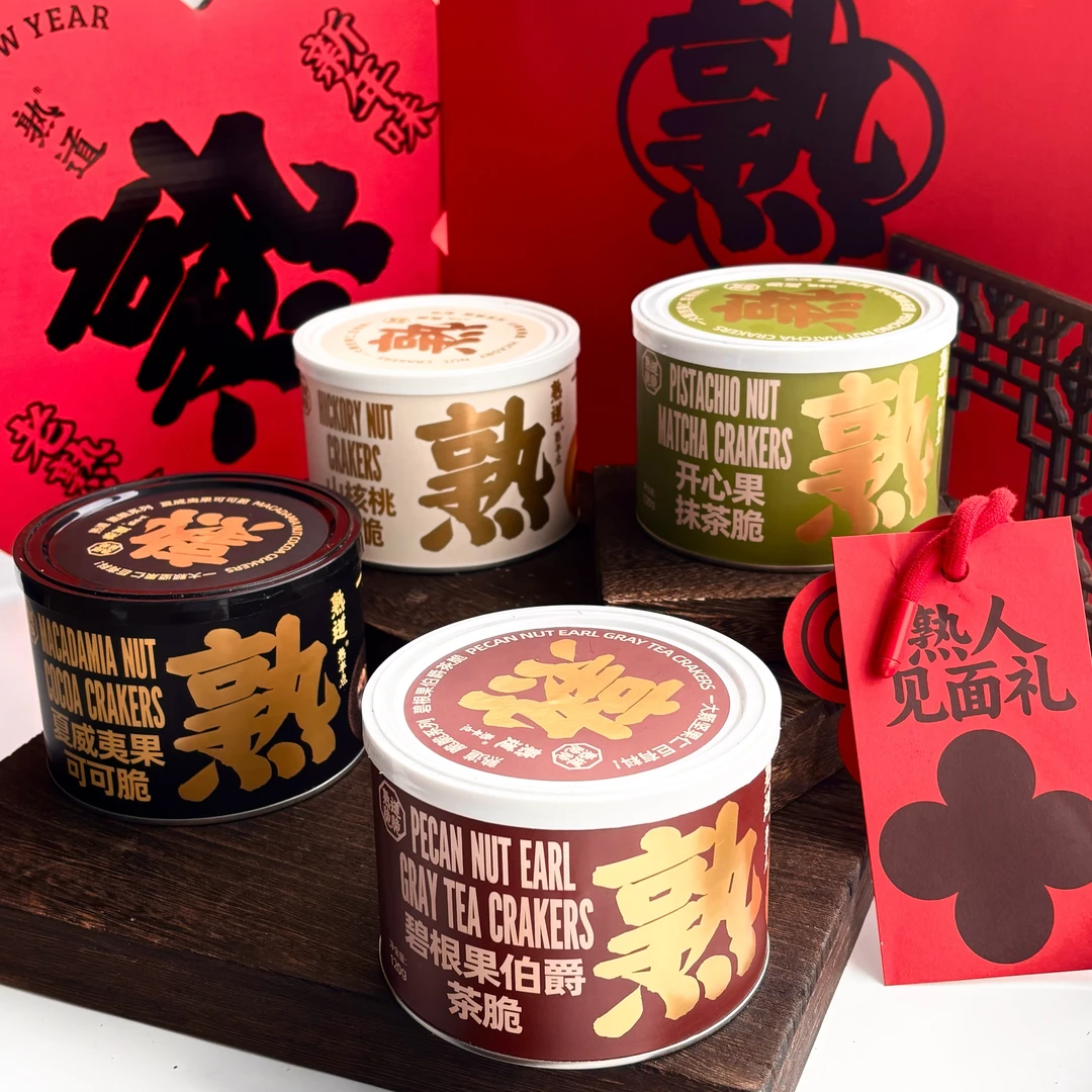 坚果脆脆组合不甜不腻配料表干净一大颗坚果 薄脆饼干2罐简装