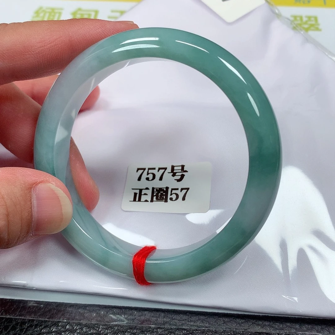【闪购商品】未镶嵌手镯翡翠757号