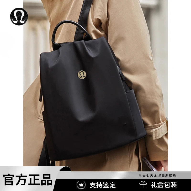 LULU FRIEND正品防盗双肩包女士防水通勤背包大容量轻便旅行包包