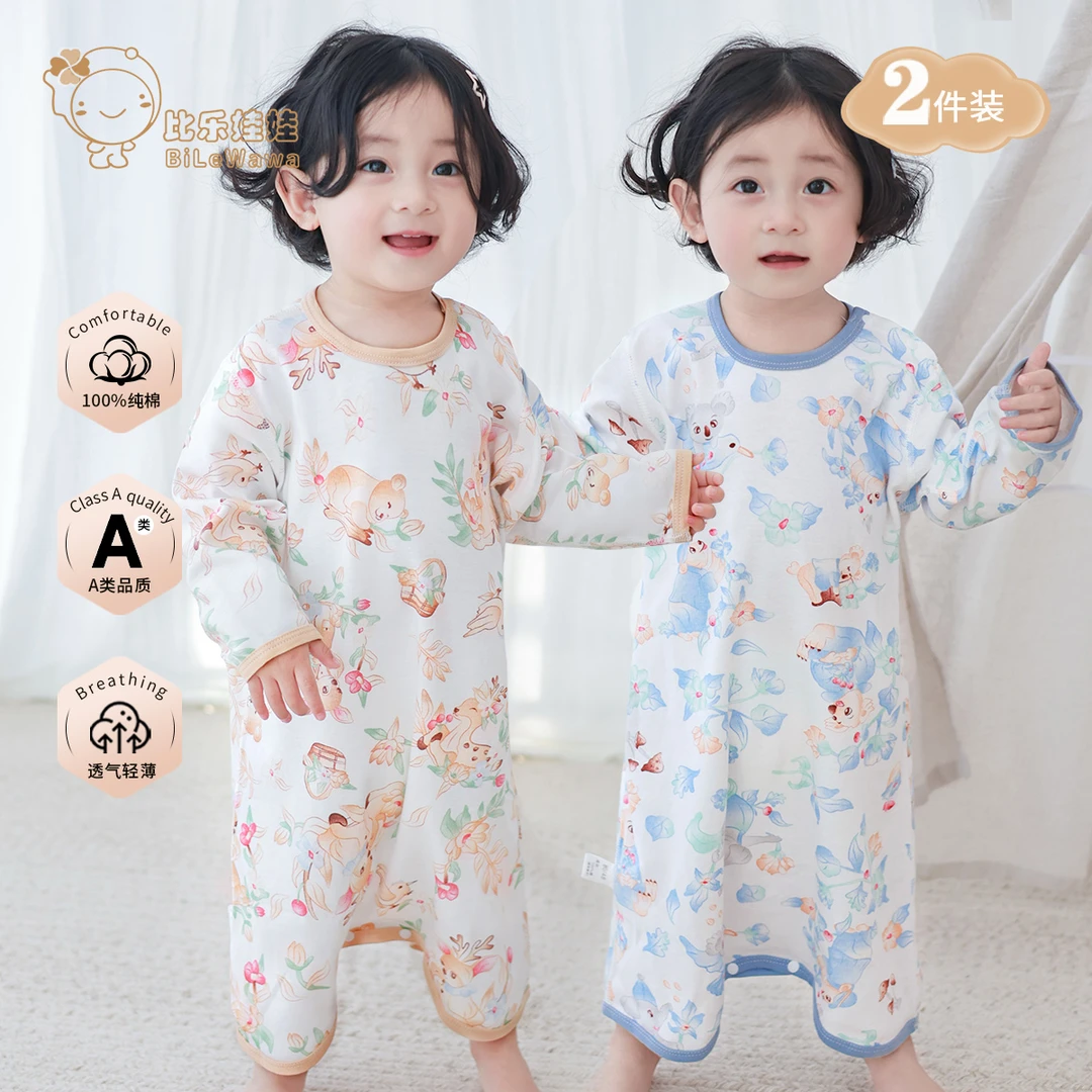 宝宝睡袍四季款男女童纯棉无骨长袖空调服婴儿防踢被家居服睡裙