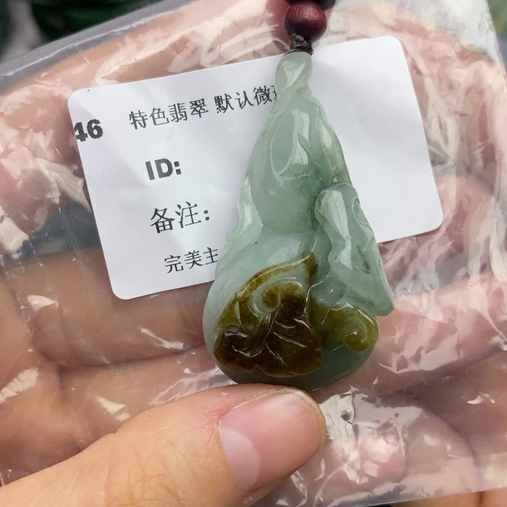 颈饰未镶嵌翡翠吊坠