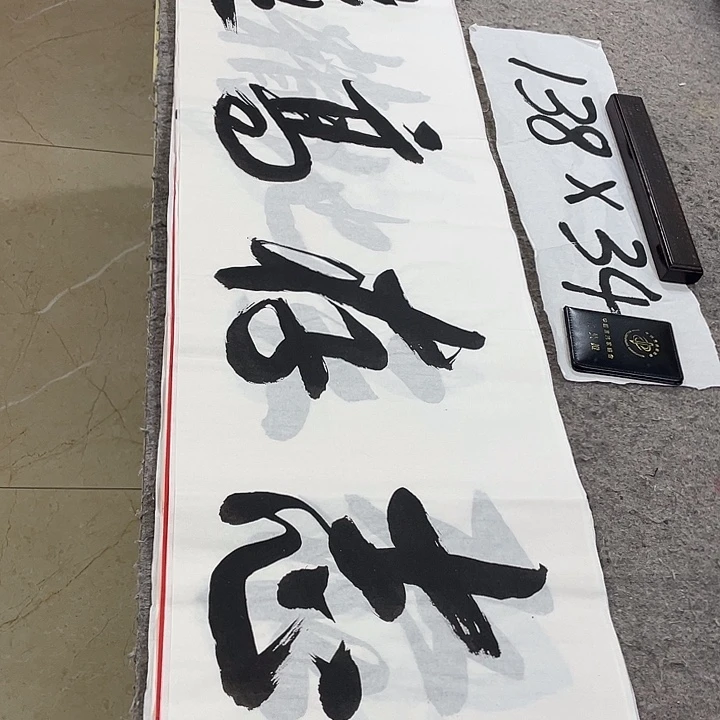 书法Lvqinzhenshufa