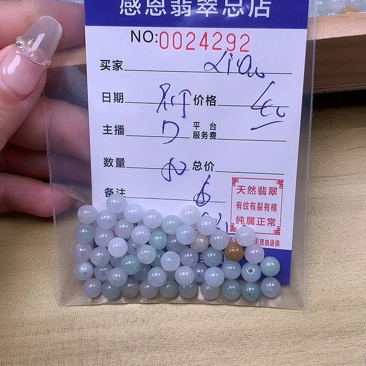 X***e未镶嵌手链翡翠翡翠