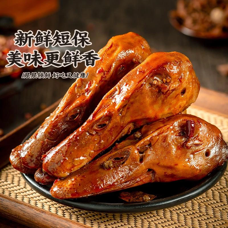 阿伯仔鸭头卤味酱香麻辣黑鸭味冷吃下酒荤菜追剧解馋小零食旗舰店