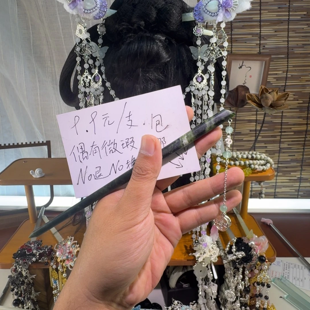 蛇纹石玉合金发饰