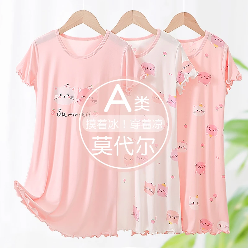 女童莫代尔睡裙甜美可爱家居裙中大童夏季薄款母女家居服女孩裙子