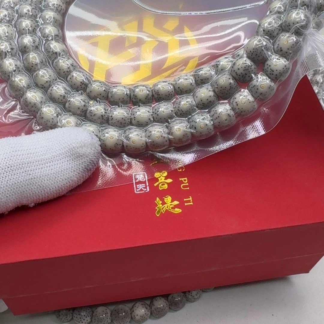 星月菩提手串33梵天糯冰月留白针尖星9左右108