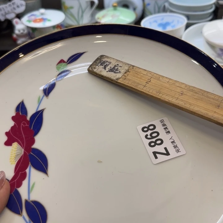 闲***鹤瓷片一物一拍感谢支持