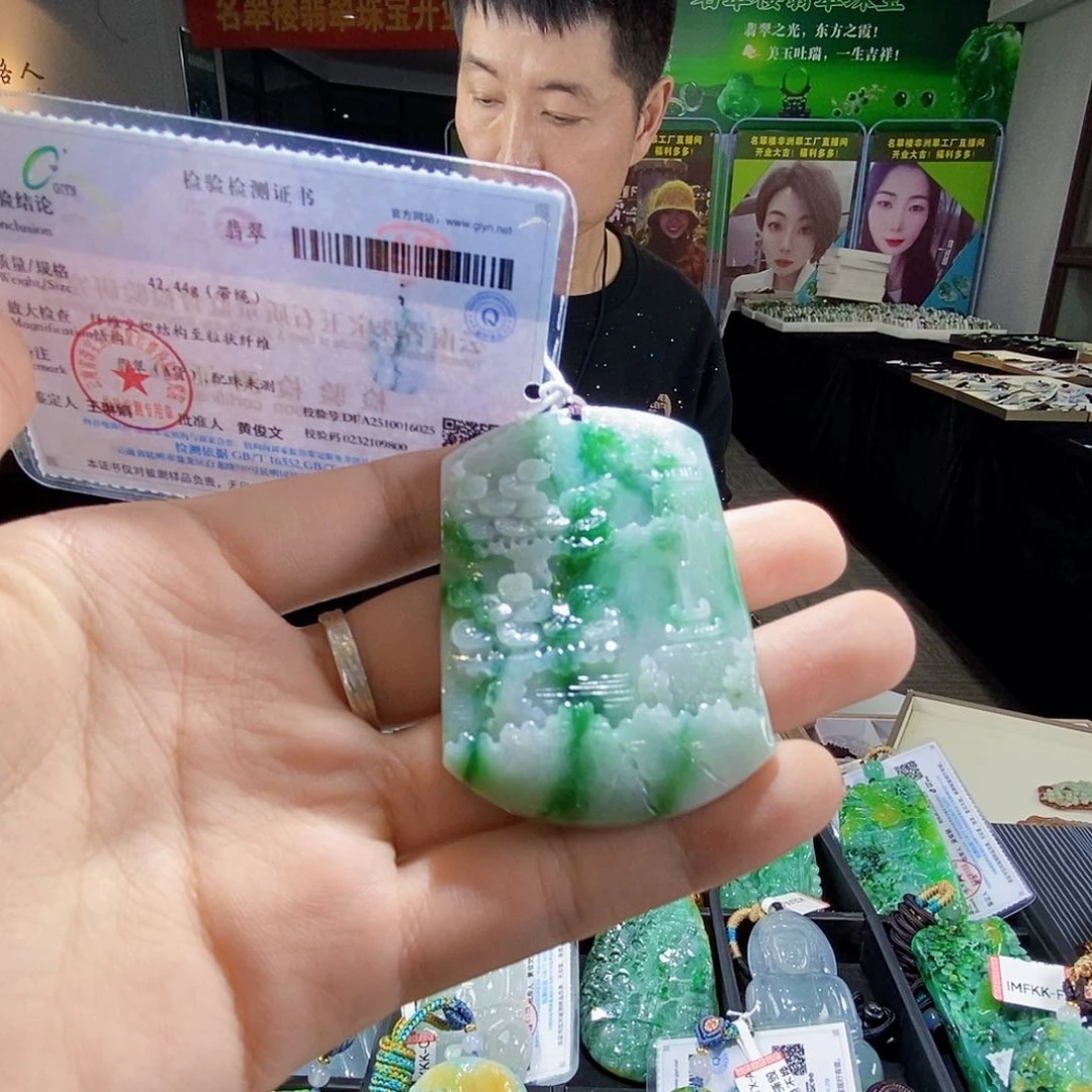 颈饰未镶嵌翡翠翡翠