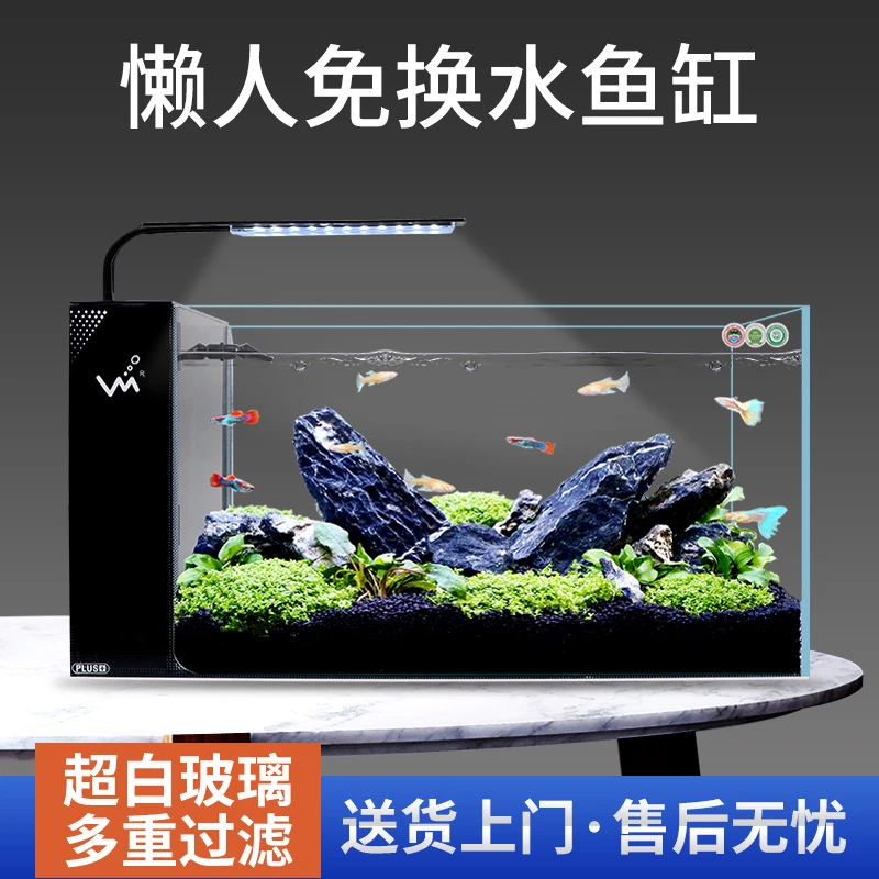 客厅家用鱼缸水族箱干湿分离生态自循环过滤侧滤鱼缸超白玻璃小型