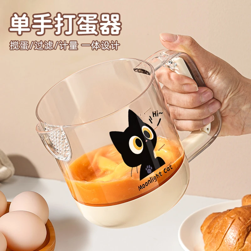维艾打蛋器多功能搅蛋杯家用搅奶油手动打泡打发鸡蛋打蛋杯棒烘培