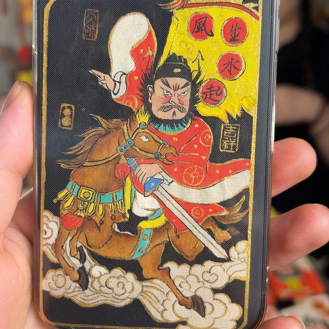 S***e纯手绘钟馗文创画