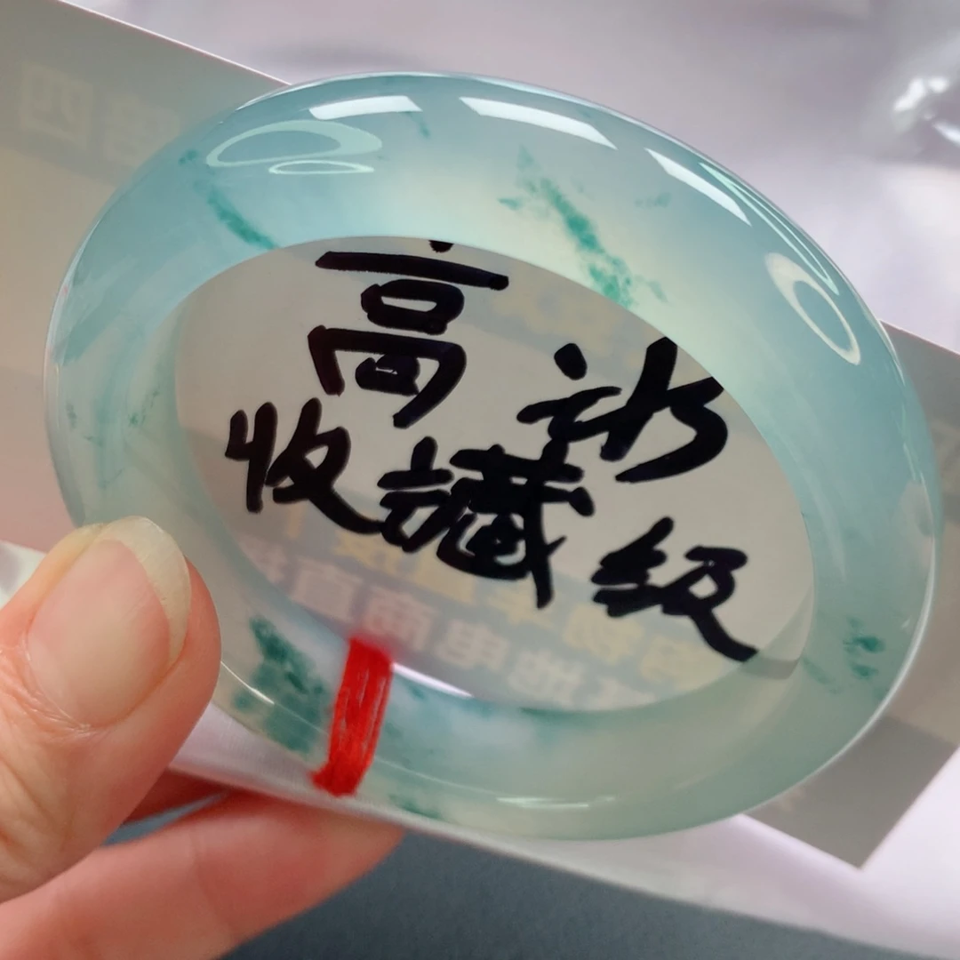 未镶嵌手镯翡翠毕业冰飘花