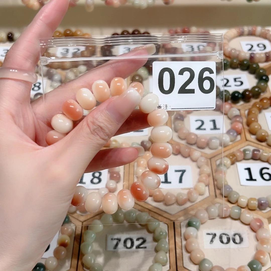 【闪购商品】吊坠菩提根/象牙果用****0