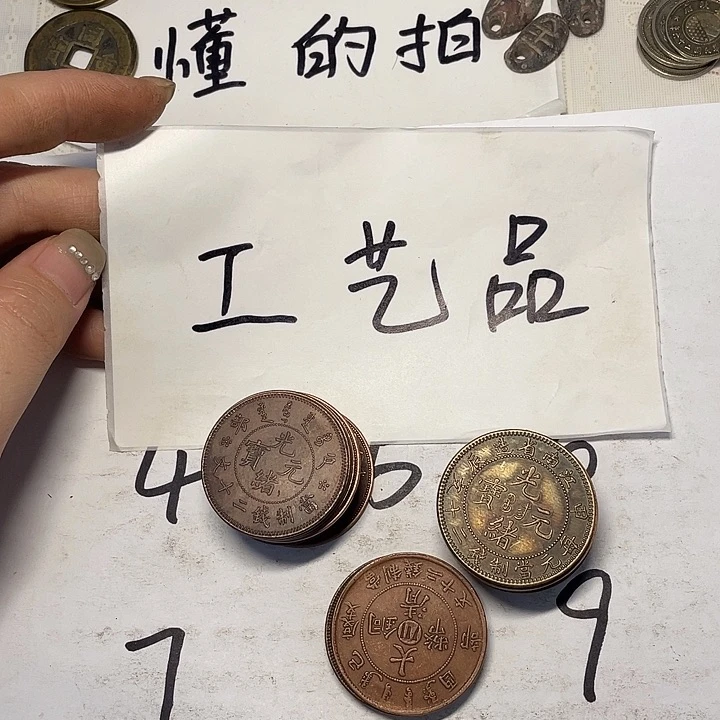 铜用****8手工制作工艺设计