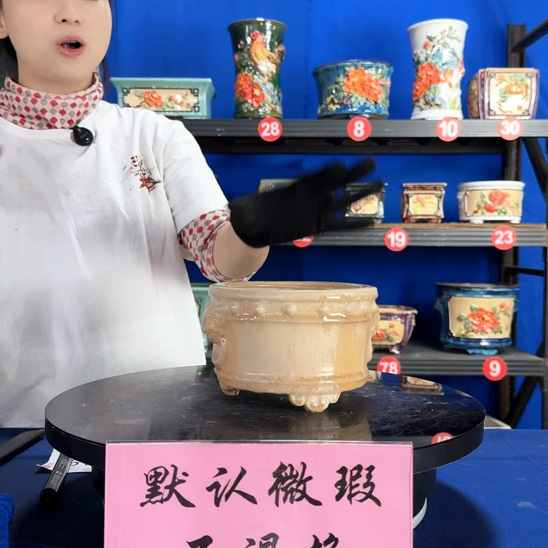 8359石湾微瑕口不圆外口15内深8