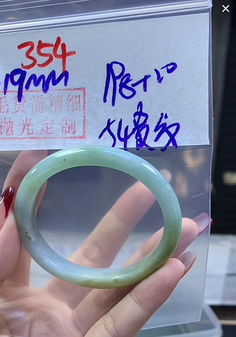 定制翡翠未镶嵌毛货354手镯54贵纹+198元+拍一发一