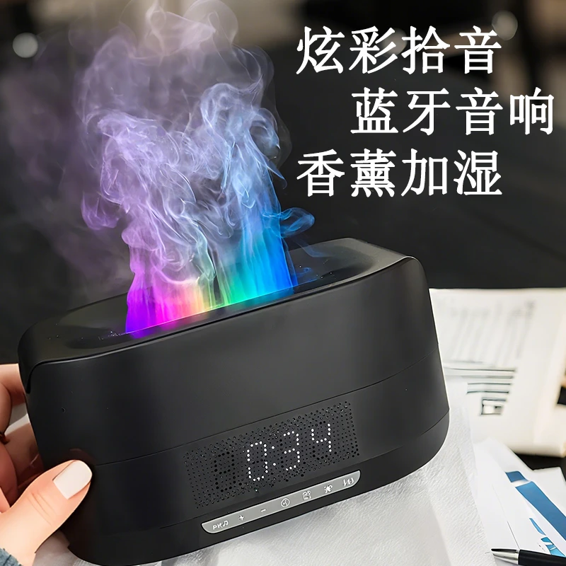 火焰加湿器蓝牙声控时钟拾音氛围灯香薰炫彩音响一体家用桌面礼物