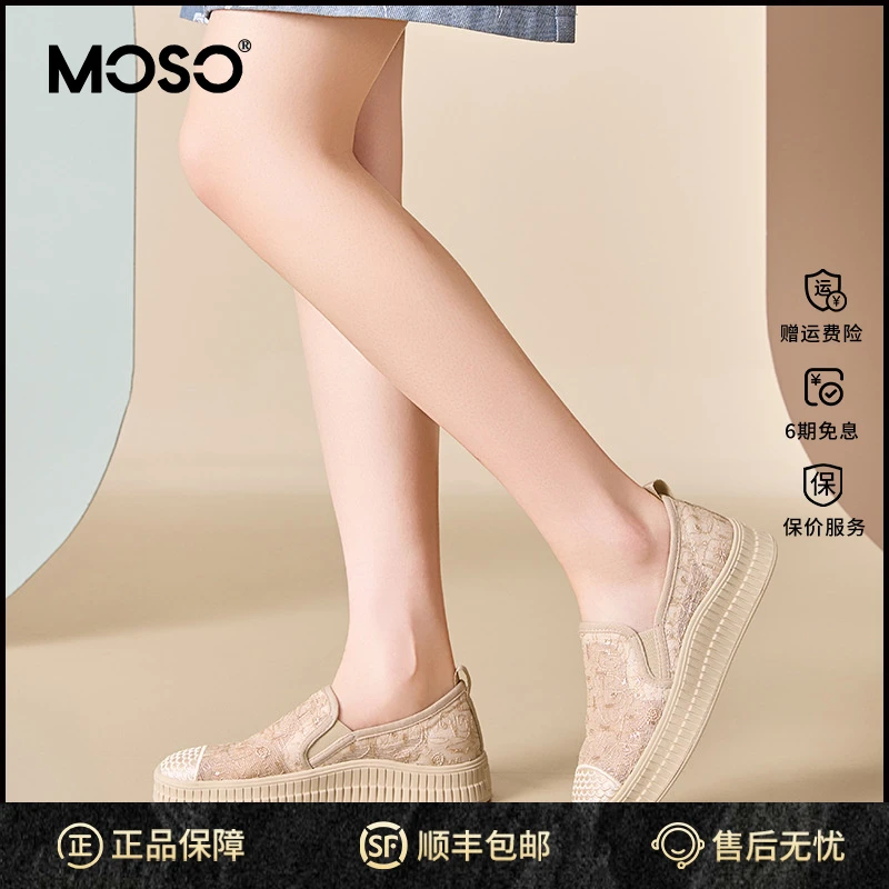 MOSO软底休闲鞋女秋季鞋子女ins潮牌百搭透气女鞋一脚蹬蕾丝网面