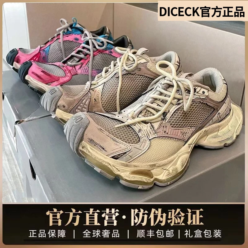 订书机新款老爹鞋男女款透气网面明星同款运动鞋爆款增高鞋高帮鞋