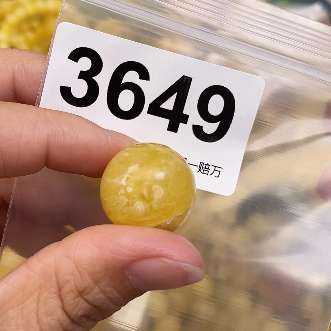 蜜蜡未镶嵌珠宝奇石20.2